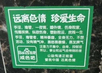 650萬人在戒色吧用禁欲來治郁？