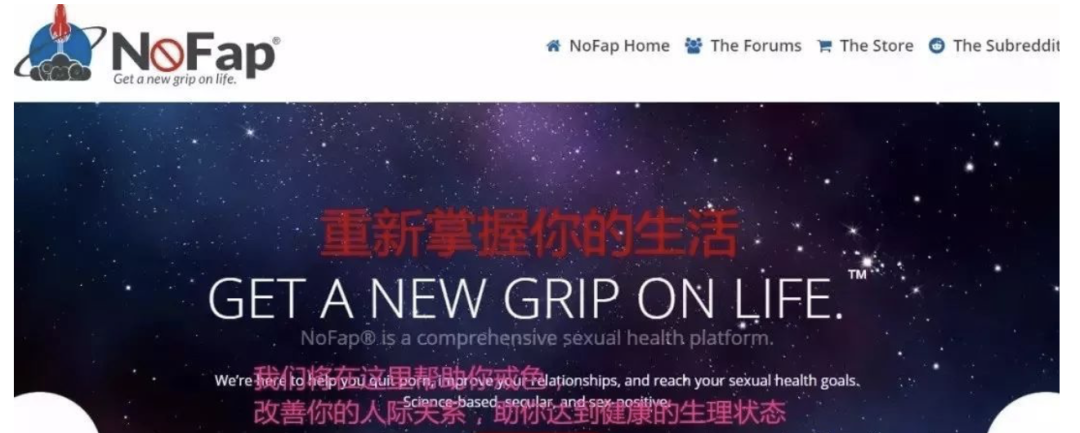 650萬人在戒色吧用禁欲來治郁？