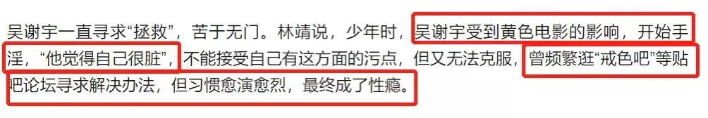650萬人在戒色吧用禁欲來治郁？