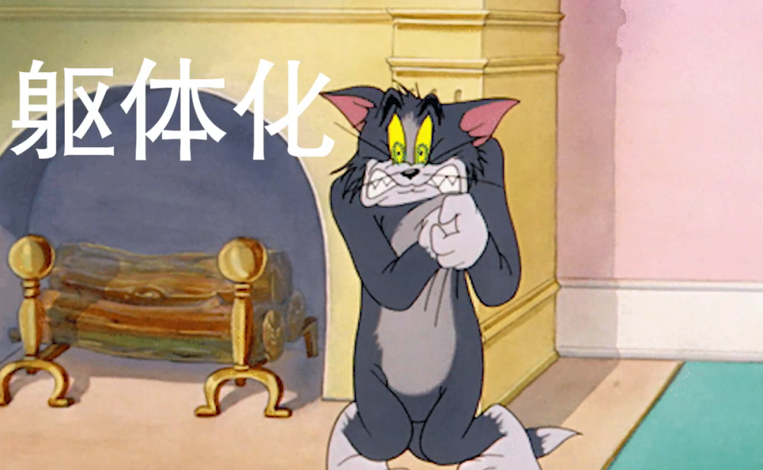一上學(xué)就頭疼，上班就難受，可能是因?yàn)檐|體化了