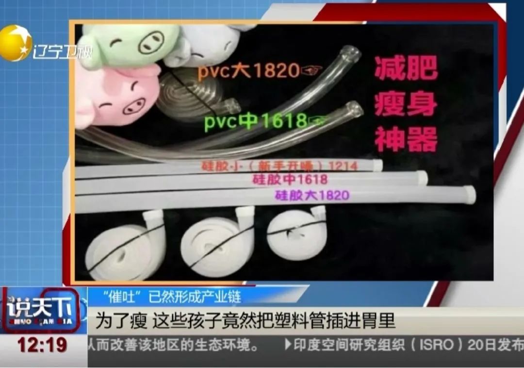 體重焦慮本質(zhì)不是對外表不滿意，而是對自我不接納