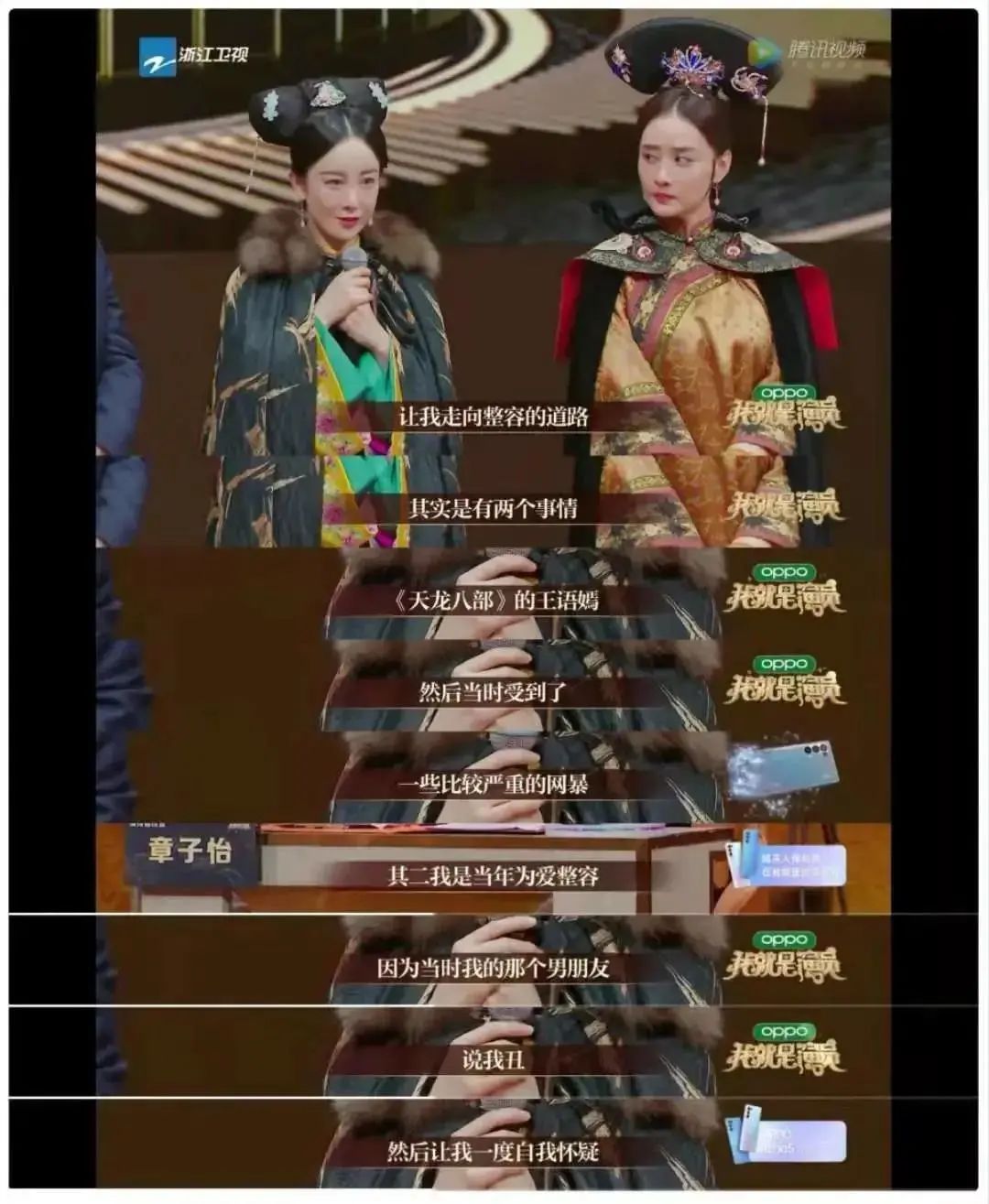 體重焦慮本質(zhì)不是對外表不滿意，而是對自我不接納