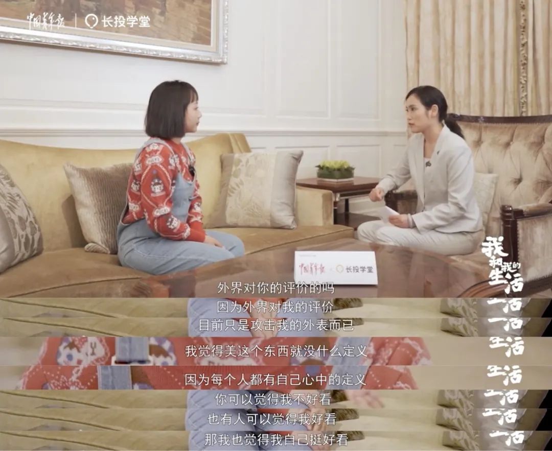 體重焦慮本質(zhì)不是對外表不滿意，而是對自我不接納