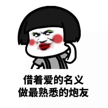 喜歡玩曖昧的女人都是什么心理？