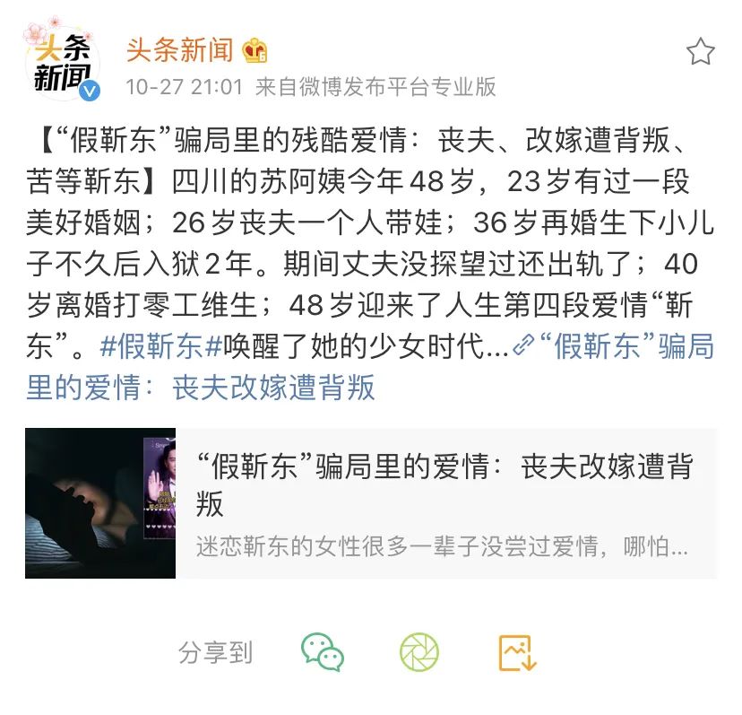 老年女性的角色困境：她們是妻子、母親、還是自己？