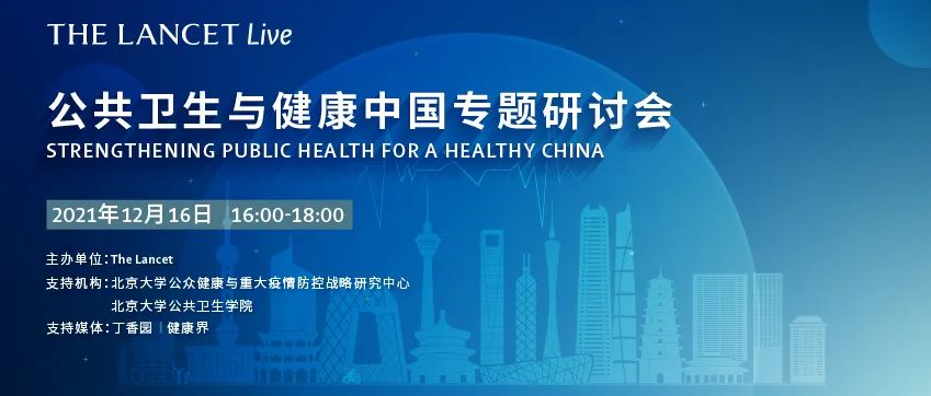 中國(guó)跨性別與性別不一致群體的心理健康現(xiàn)狀綜述