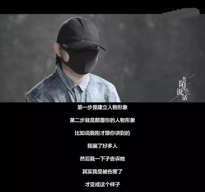 討好型人格更容易被PUA