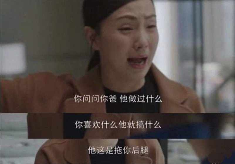 討好型人格更容易被PUA