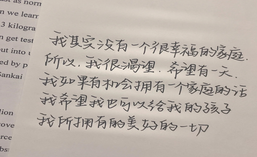 決定你人生的不是原生家庭而是你自己