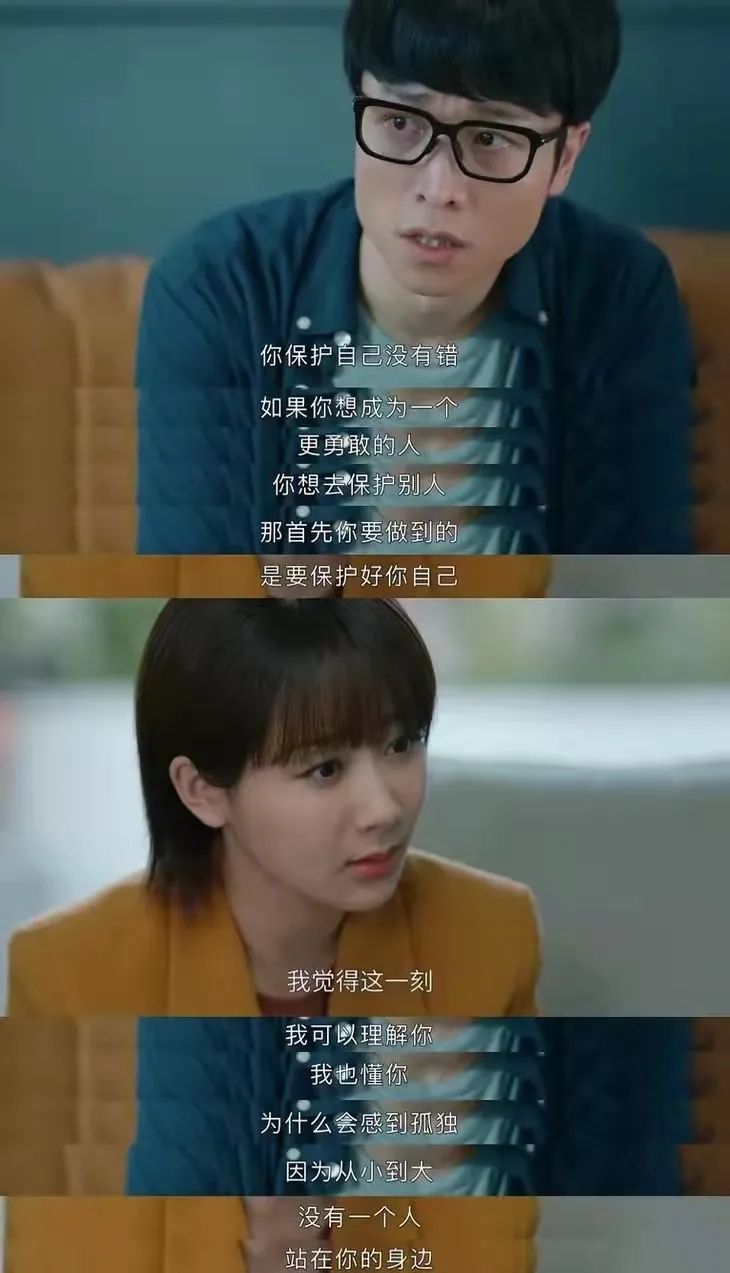 《女心理師》別用錯(cuò)誤的方式愛(ài)孩子