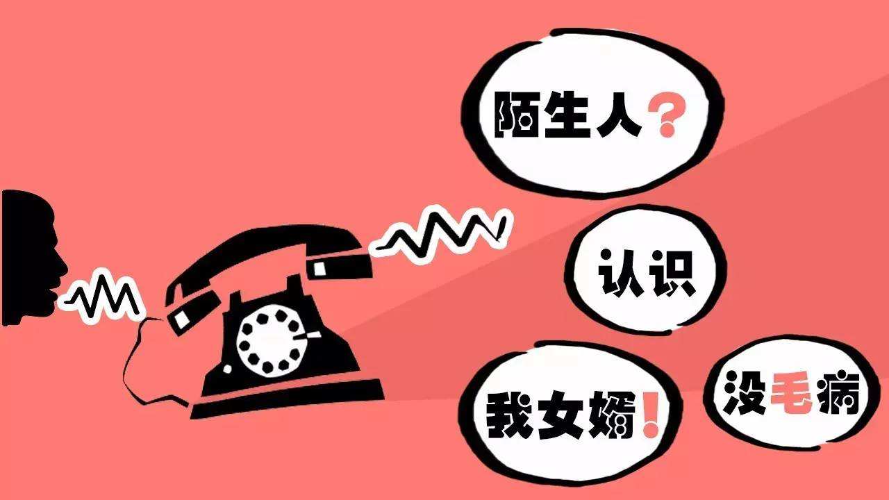 為什么老年人更容易被詐騙？