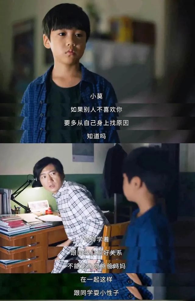 為什么要努力討好別人，什么是討好型人格？