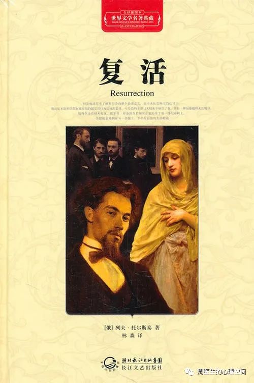 用三本書講墮落的代價(jià)是多少？