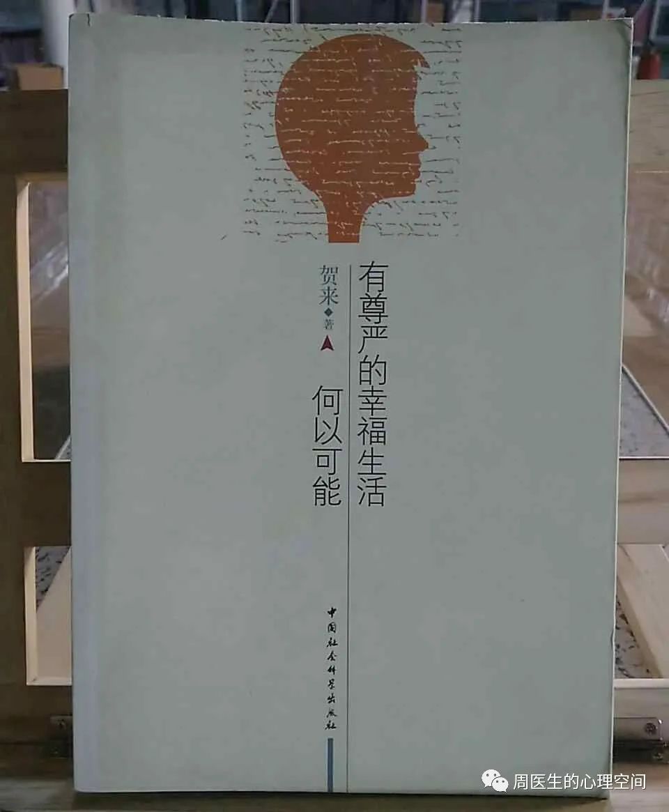 用三本書講墮落的代價(jià)是多少？