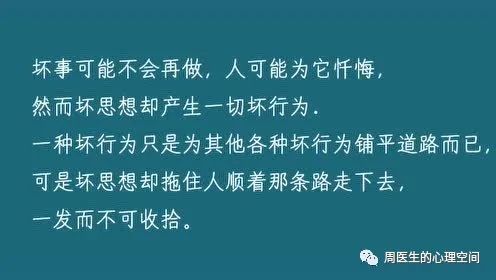 《復(fù)活》一個男人走出墮落關(guān)鍵點在哪里？