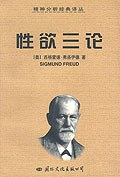那些心理咨詢祖師爺之間的愛恨情仇