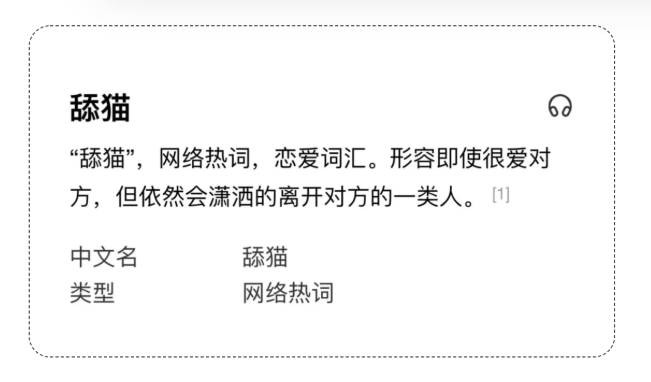 為什么不愿意離開一個侮辱你、算計你的人？