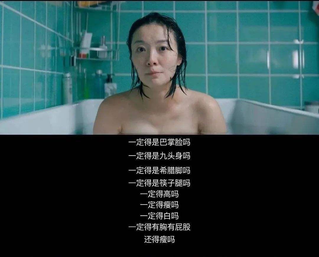 有容貌焦慮和身材焦慮怎么辦？