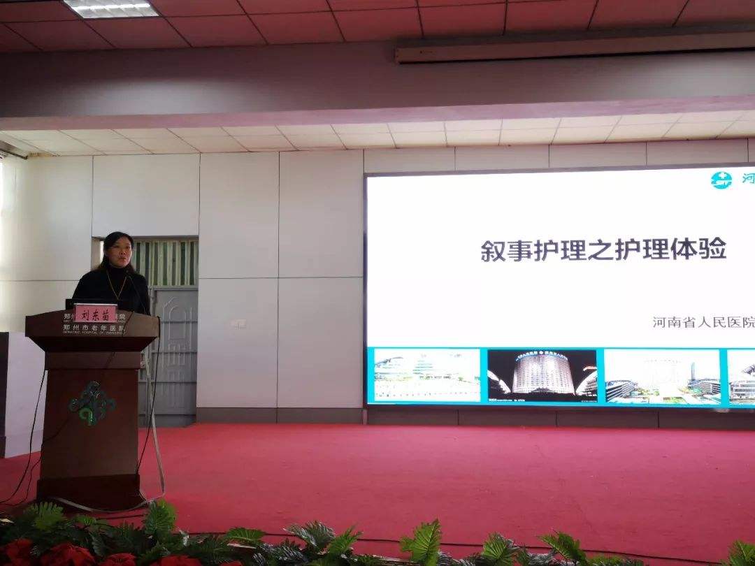 心理咨詢中敘事療法的學(xué)習(xí)經(jīng)驗(yàn)