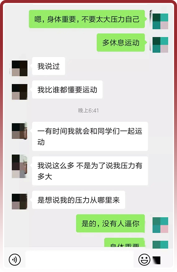 為什么說很多抑郁癥的孩子都是被父母逼的？