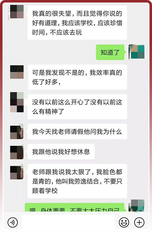 為什么說很多抑郁癥的孩子都是被父母逼的？