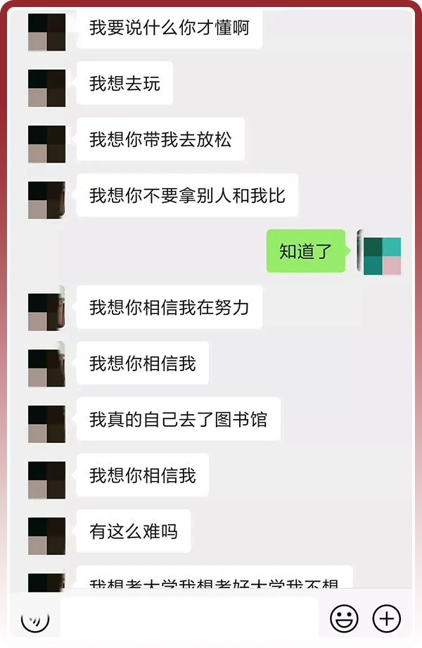 為什么說很多抑郁癥的孩子都是被父母逼的？