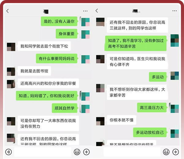 為什么說很多抑郁癥的孩子都是被父母逼的？