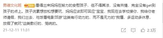 為什么說很多抑郁癥的孩子都是被父母逼的？
