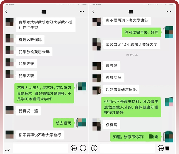 為什么說很多抑郁癥的孩子都是被父母逼的？
