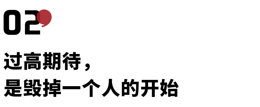 為什么說很多抑郁癥的孩子都是被父母逼的？