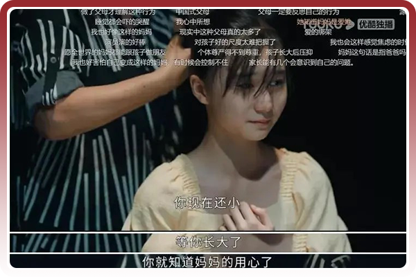 為什么說很多抑郁癥的孩子都是被父母逼的？