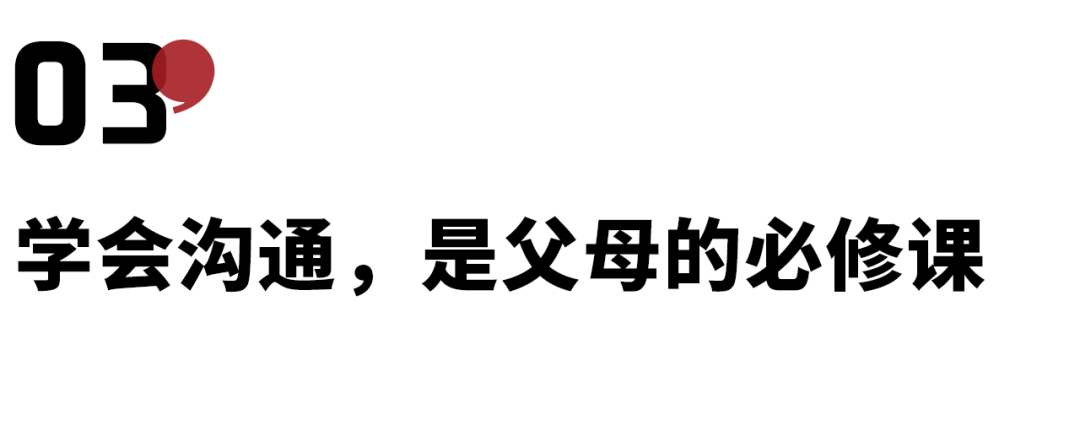 為什么說很多抑郁癥的孩子都是被父母逼的？