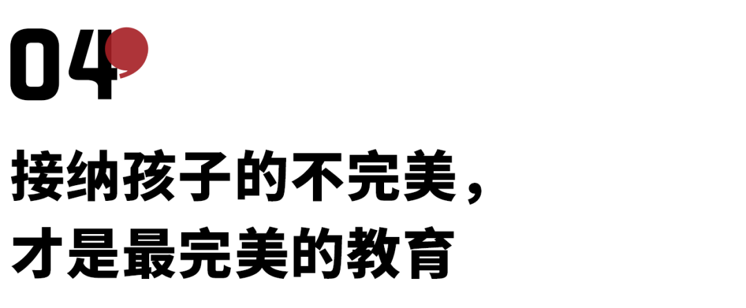 為什么說很多抑郁癥的孩子都是被父母逼的？