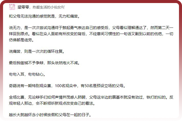 為什么說很多抑郁癥的孩子都是被父母逼的？