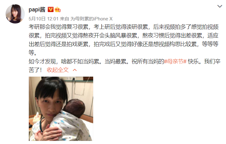 為什么我們不能理解父母的不容易？