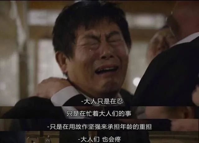 為什么我們不能理解父母的不容易？