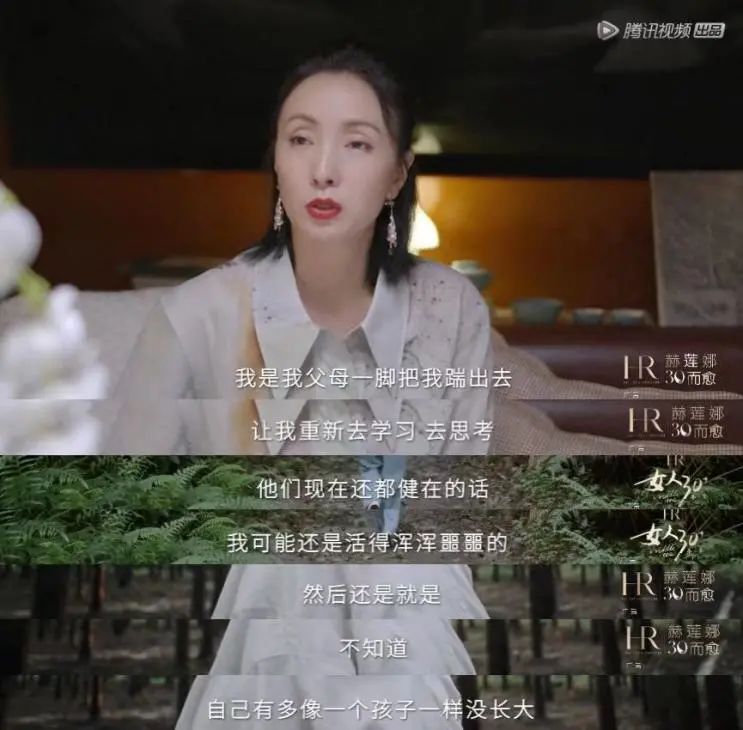 為什么我們不能理解父母的不容易？