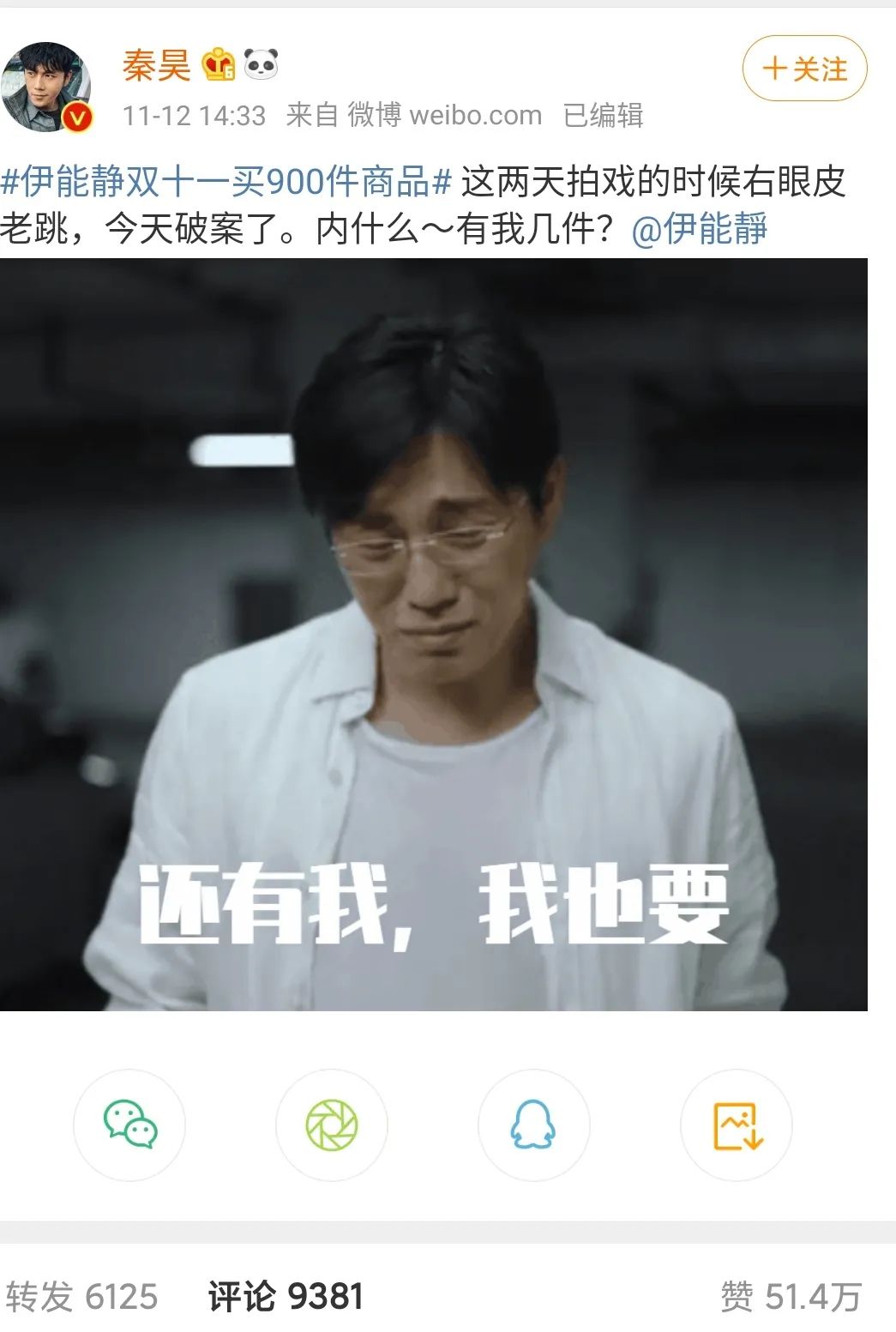 為什么夫妻吵架后感情越來(lái)越好？
