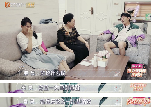 為什么夫妻吵架后感情越來(lái)越好？