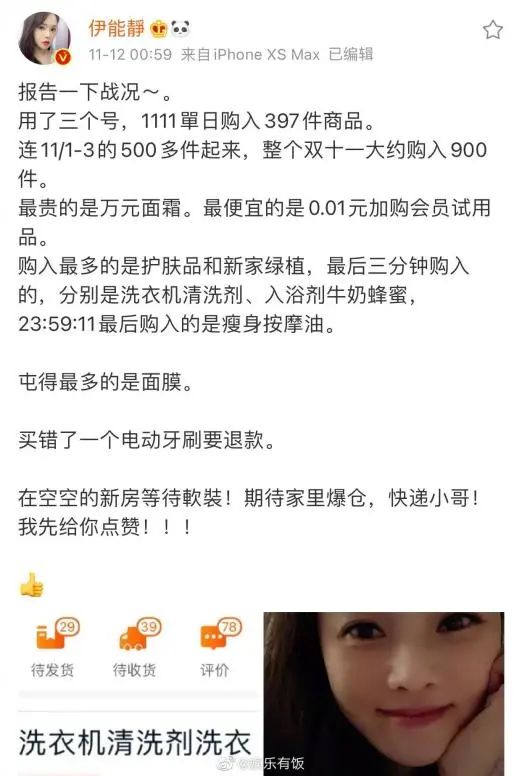 為什么夫妻吵架后感情越來(lái)越好？