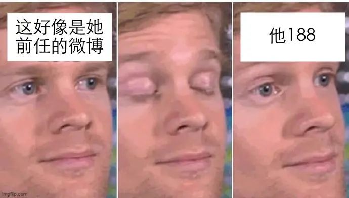 為什么現(xiàn)任的前任這么讓人嫉妒？