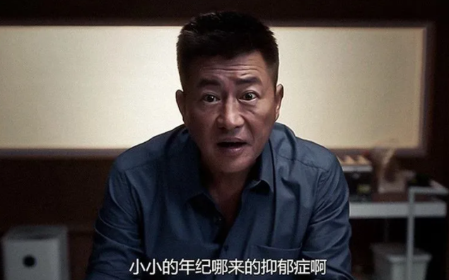 孩子抑郁了家長怎么做？