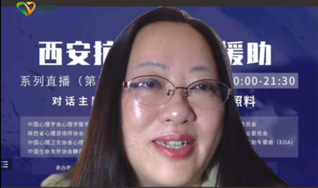 關注疫情下心理咨詢師的自我照料