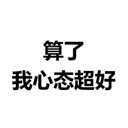 信息回避是什么意思？