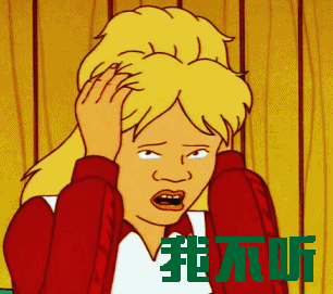 信息回避是什么意思？