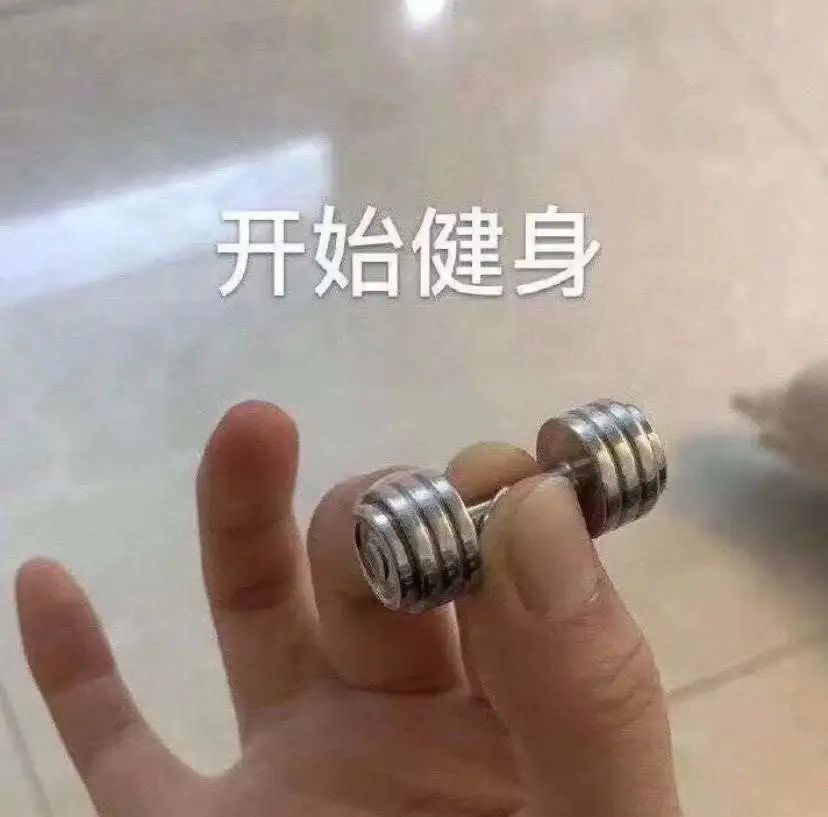 拖延癥怎么克服？