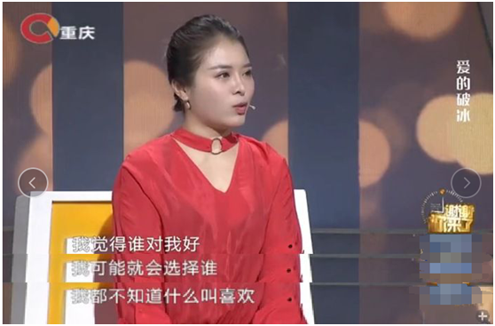 為什么缺愛(ài)的女孩更容易遇到渣男？