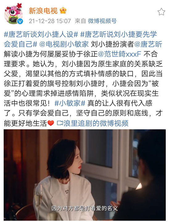 為什么缺愛(ài)的女孩更容易遇到渣男？