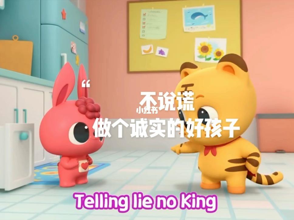 如何教育孩子不撒謊不自私？