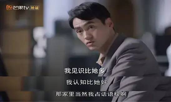 夫妻關(guān)系中彼此都需要被看見